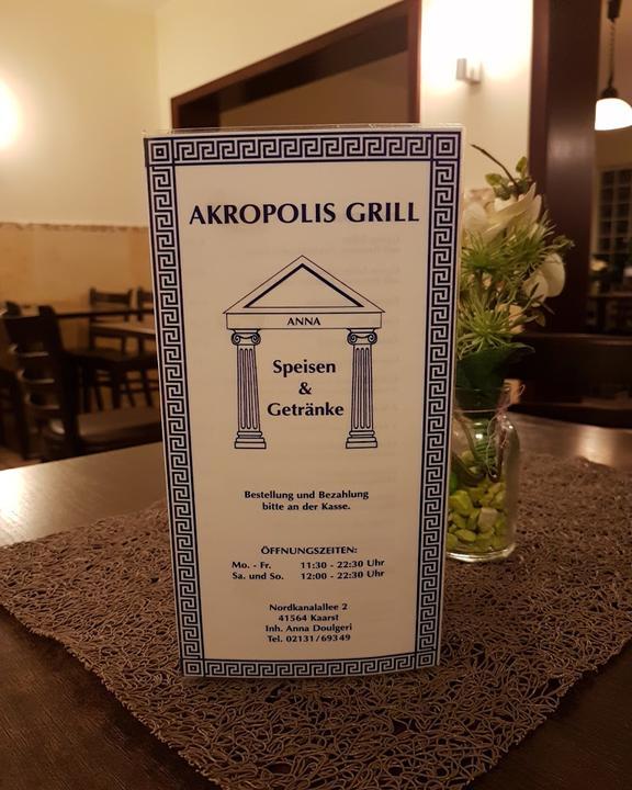 Akropolis Grill